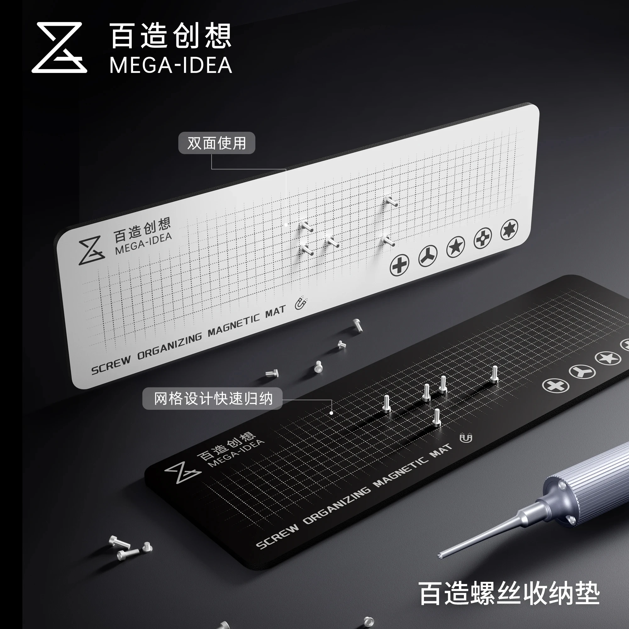 Electronics Repair Center - แผ่นแม่เหล็กเก็บสกรูอเนกประสงค์ Qianli MEGA-IDEA ป้องกันการสูญหายและเลื่อนหลุด สำหรับโทรศัพท์มือถือ พีซี