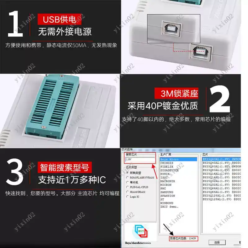Electronics Repair Plus - โปรแกรมเมอร์ชิป IC อเนกประสงค์ ใช้งานร่วมกับ TL866II Plus