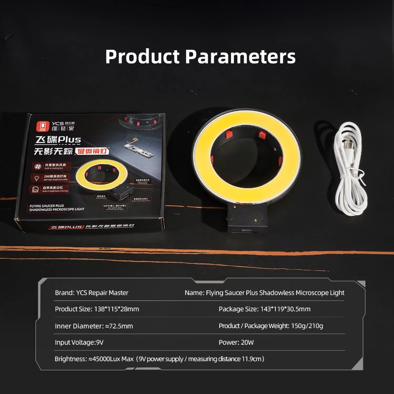 YCS Flying Saucer Plus ไฟส่องส - Electronics Repair Plus บทวิจารณ์และราคา