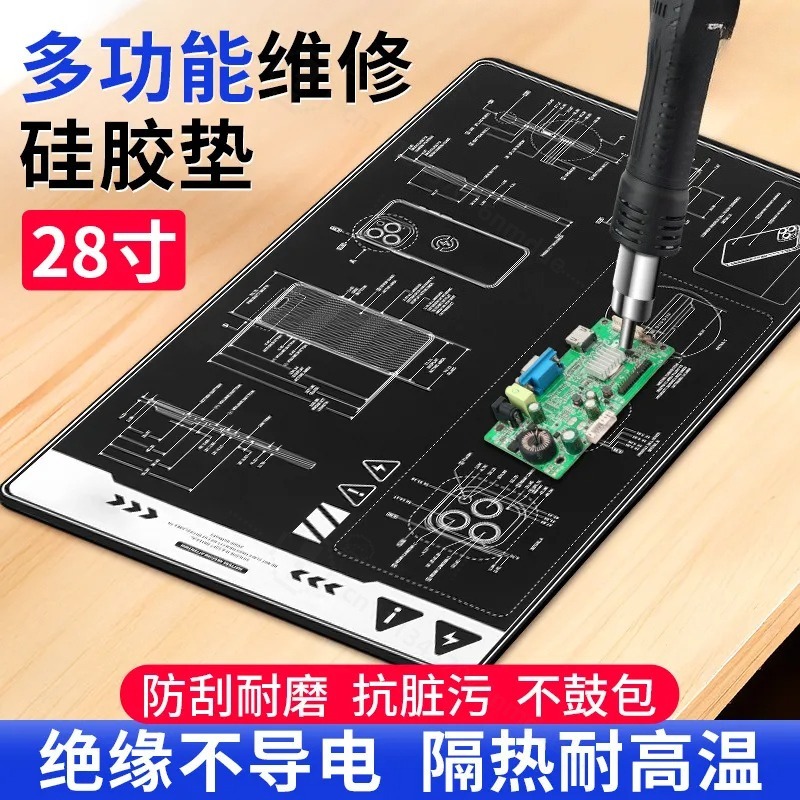 แผ่นซิลิโคนทนความร้อนสำหรับซ่อ - Heat Mat Silicone บทวิจารณ์และราคา