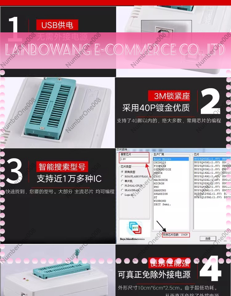 เครื่องโปรแกรมชิปอเนกประสงค์ T - Electronics Repair Plus บทวิจารณ์และราคา