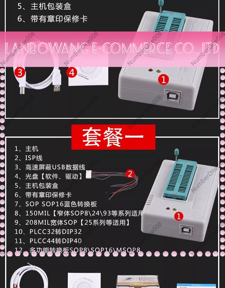 เครื่องโปรแกรมชิปอเนกประสงค์ T - Electronics Repair Plus บทวิจารณ์และราคา