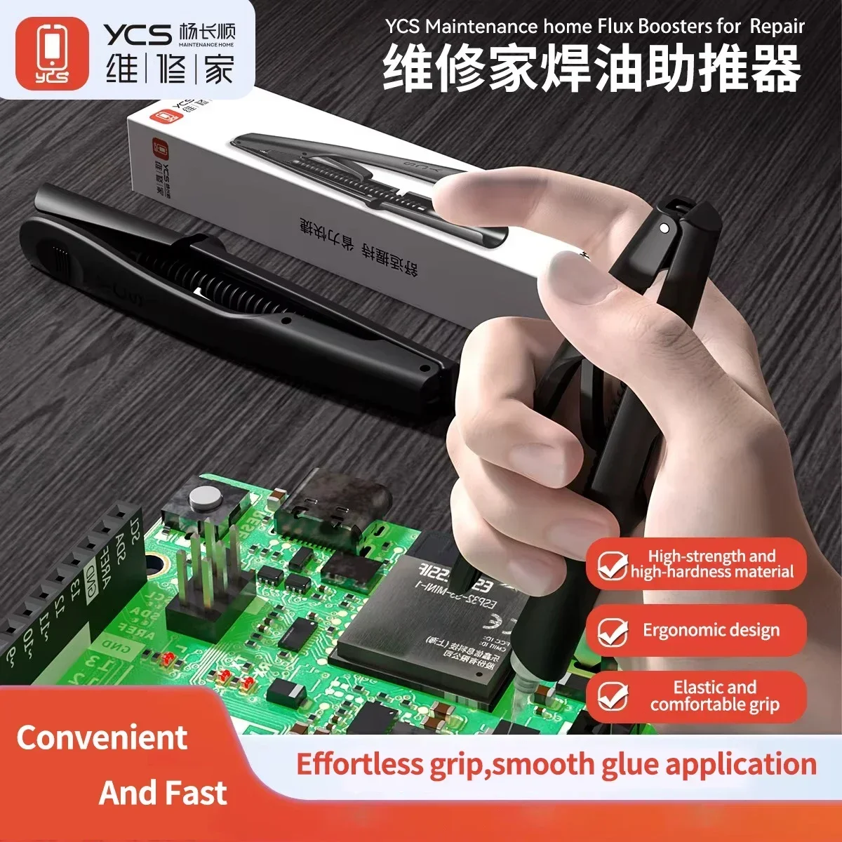 น้ำยาช่วยประสานโลหะ YCS Z04 ขน - Electronics Repair Center บทวิจารณ์และราคา