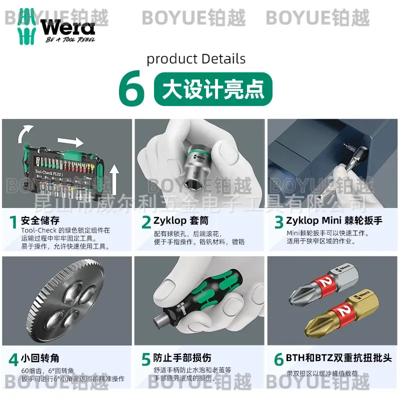 ชุดเครื่องมือไขควงแบบมินิ Wera - Electronics Repair Plus บทวิจารณ์และราคา