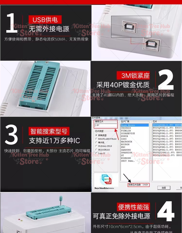 TL866II plus T48 เครื่องโปรแกร - Electronics Repair Plus บทวิจารณ์และราคา